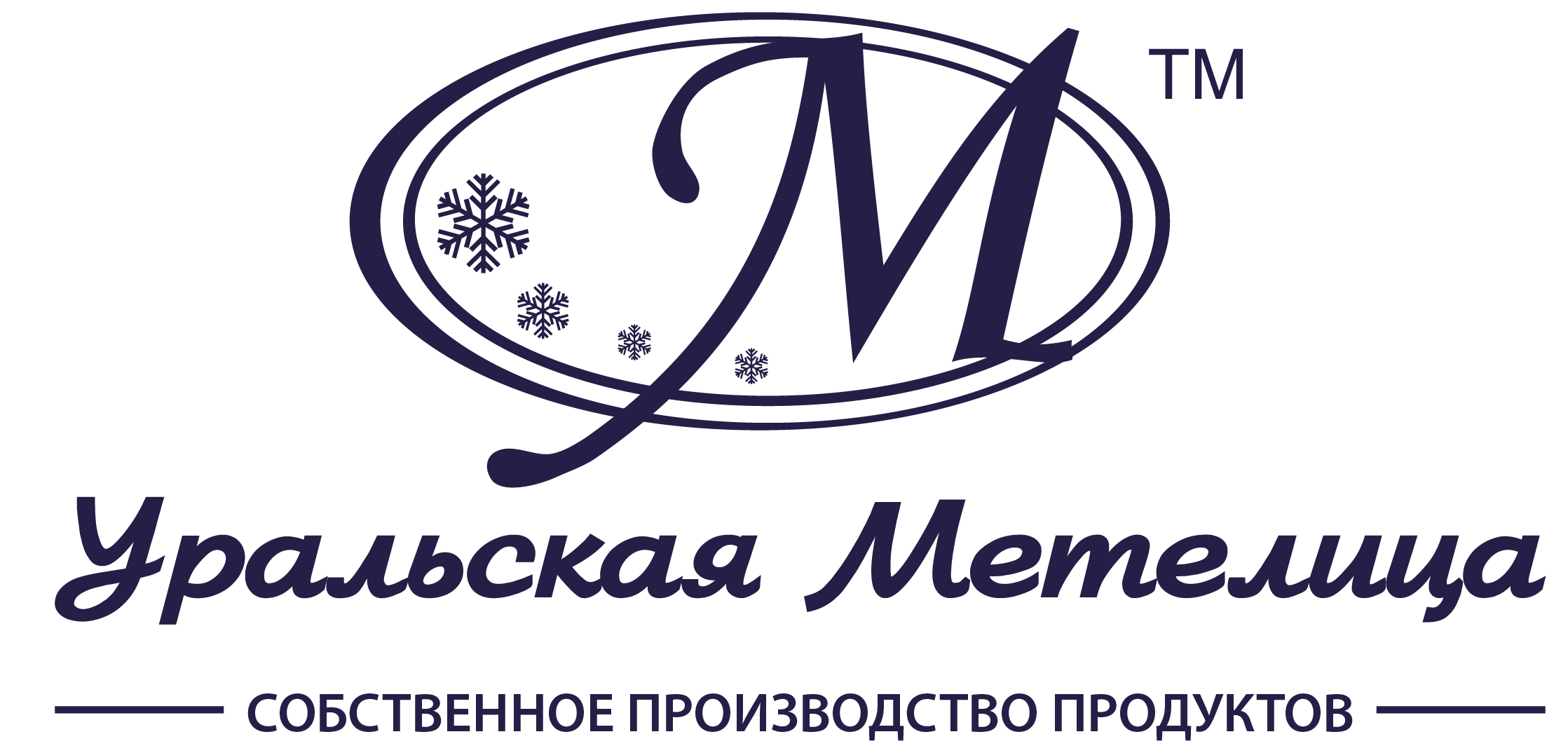 Уральская метелица